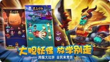 西游大战游戏礼包领取