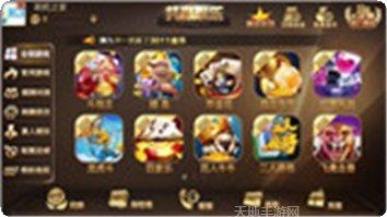 捷克棋牌安卓版
