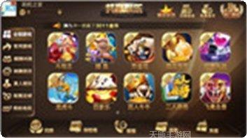 捷克棋牌玩法介绍