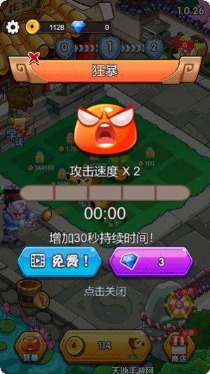 我的植物僵尸游戏攻略