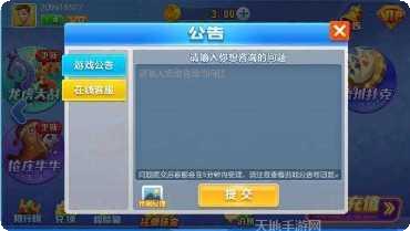 加拿大棋牌游戏