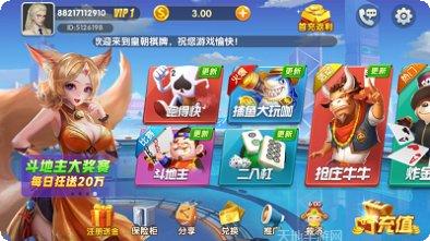 至尊皇朝手游攻略