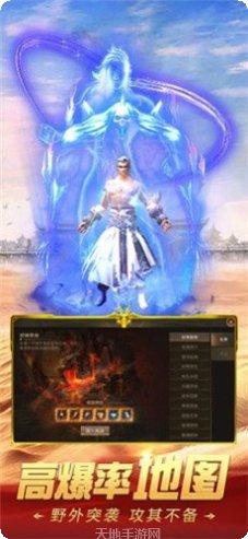 至尊皇朝角色选择
