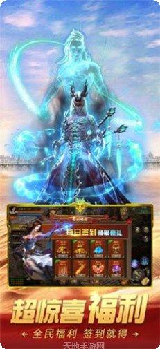 至尊皇朝装备搭配