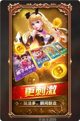 快手大家赢攻略