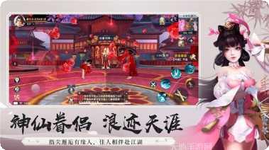 仗剑九州之侠客行角色攻略