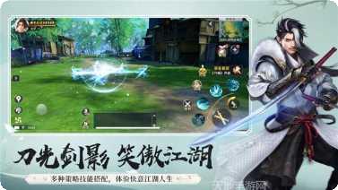 仗剑九州之侠客行最新版本