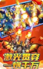 八门跑胡子游戏下载
