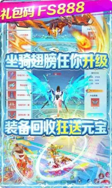 仙界神皇角色推荐