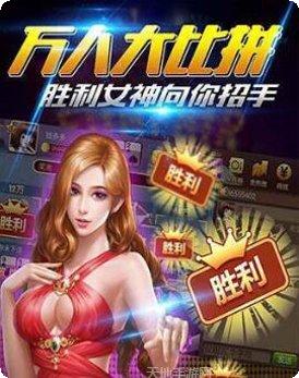 初心棋牌苹果版