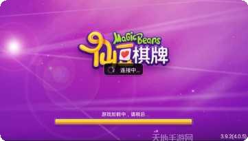 领袖棋牌安卓版