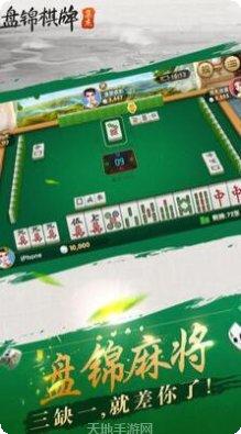 千感娱乐最新版本