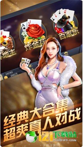 千感娱乐下载安装