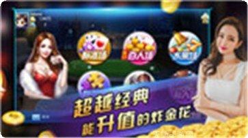 龙宇娱乐游戏攻略