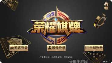 龙宇娱乐最新版本