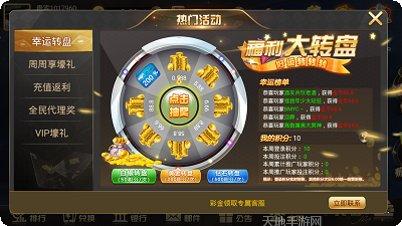 789绥化棋牌下载