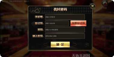 大牌坊棋牌安卓版