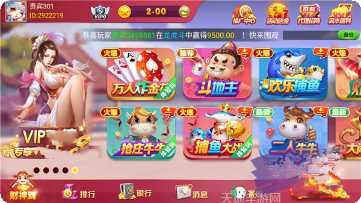 大牌坊棋牌ios版