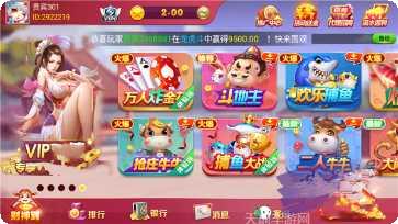 大牌坊棋牌最新版本