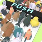 勇敢牛牛