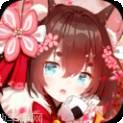 晴明传
