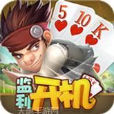 同城游监利开机