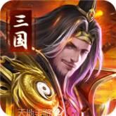 吞食之刃九游版