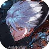 全职觉醒