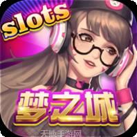梦之城棋牌