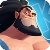荒野大派对