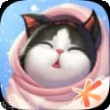 小猫爱消除