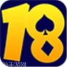 18电玩