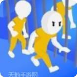 一起出去越狱
