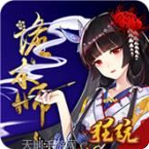 诡术师