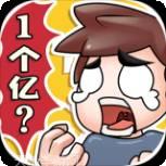 模拟创业