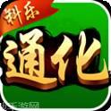 科乐通化麻将
