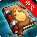 战斗之尾