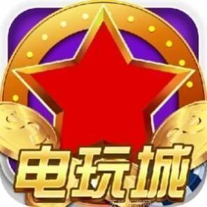 可可电玩