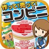 便利店达人中文版