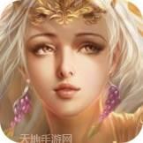 镇魔人无限元宝版