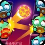 弹球大作战