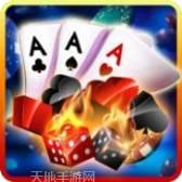 致远棋牌