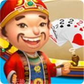 皓天棋牌