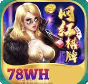 78网红棋牌