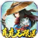 逍遥之尊