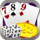 乐平抓鸭子棋牌