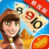 金字塔大逃亡