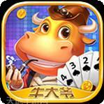 牛大爷棋牌
