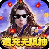 侍忍者福利版