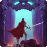 进击地下城